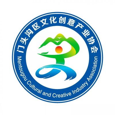門頭溝文創(chuàng)產(chǎn)業(yè)協(xié)會(huì)logo設(shè)計(jì)征集大賽你pick哪一個(gè)?